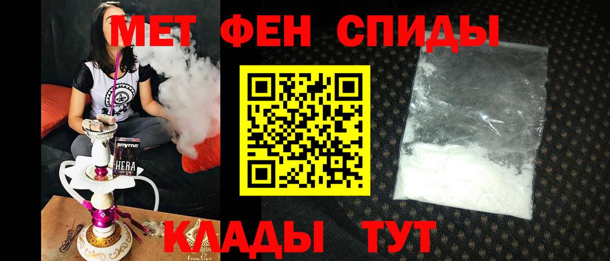 Буйнакск  Amphetamine Розовый  Amphetamine  Вход с VPN 