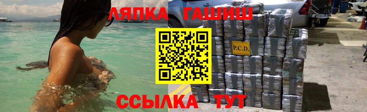 ГАШ Cannabis Буйнакск