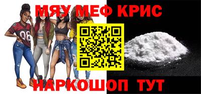 наркотики Жуковский