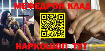 стафф Заводоуковск