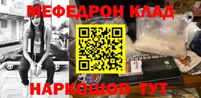 наркотики Жуковский