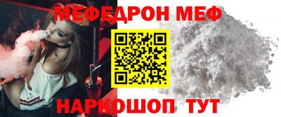 наркотики Жуковский