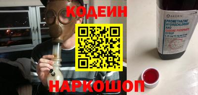 стафф Заводоуковск