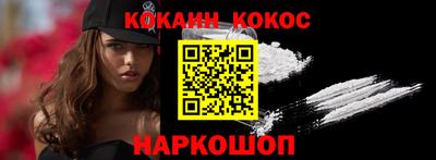 наркотики Жуковский