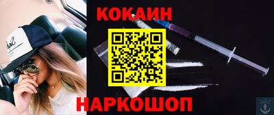 наркотики Жуковский