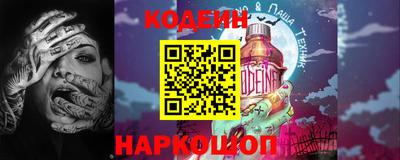 стафф Заводоуковск