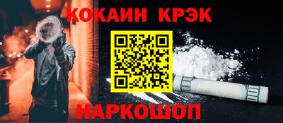 стафф Заводоуковск