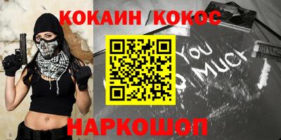 наркотики Жуковский
