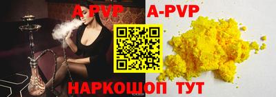 стафф Заводоуковск
