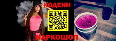 стафф Заводоуковск