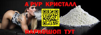 наркотики Жуковский
