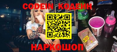 стафф Заводоуковск