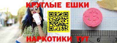 наркотики Жуковский