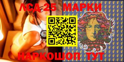 стафф Заводоуковск