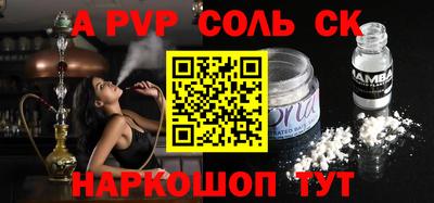 стафф Заводоуковск