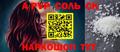 стафф Заводоуковск