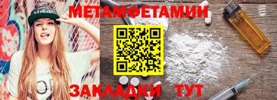 стафф Заводоуковск