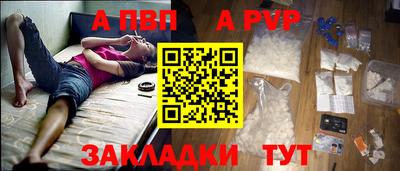 наркотики Жуковский