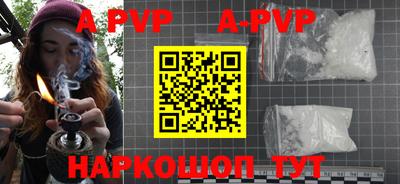 стафф Заводоуковск