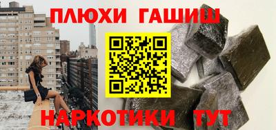 наркотики Жуковский
