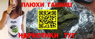 стафф Заводоуковск