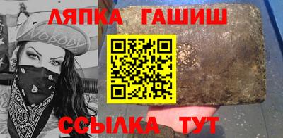 стафф Заводоуковск
