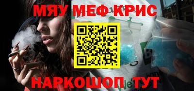 стафф Заводоуковск