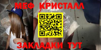 наркотики Жуковский