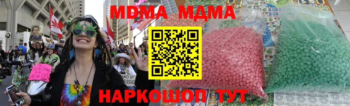 МДМА молли Буйнакск