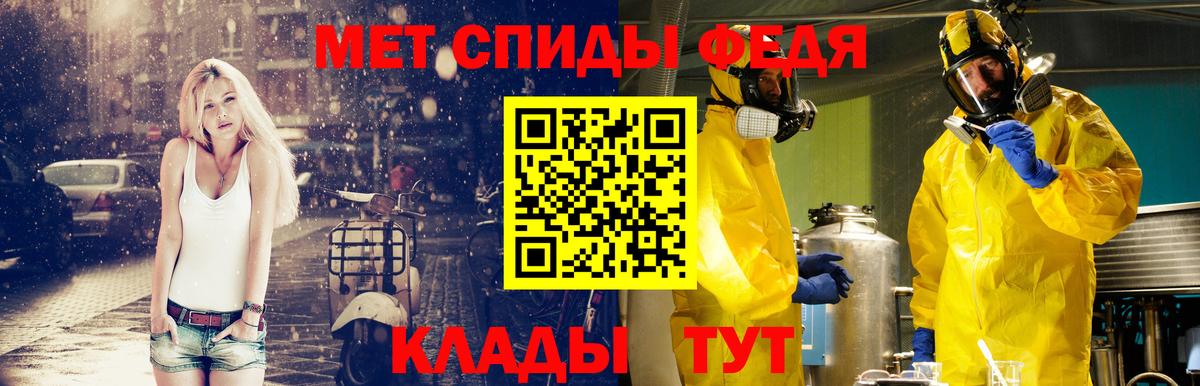 Буйнакск  Первитин пудра  Вход с VPN 