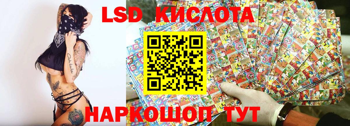 Наркотические марки 1500мкг Буйнакск
