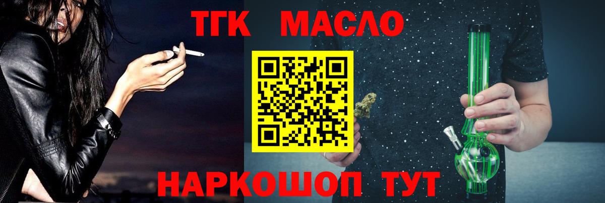 ТГК Wax  Вход с VPN  Буйнакск 