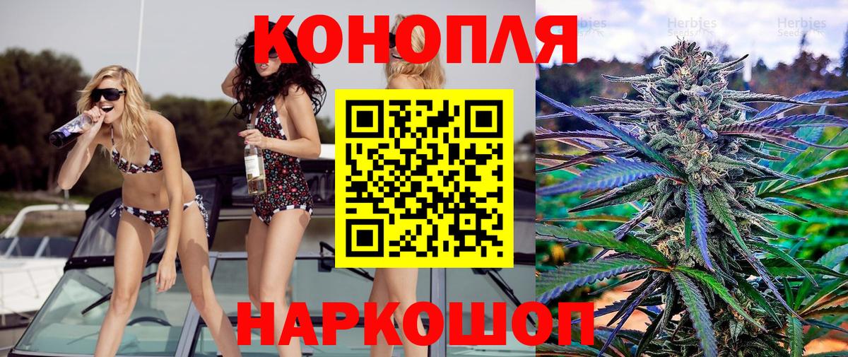 Буйнакск  Бошки марихуана VHQ  Вход с VPN  Конопля VHQ 